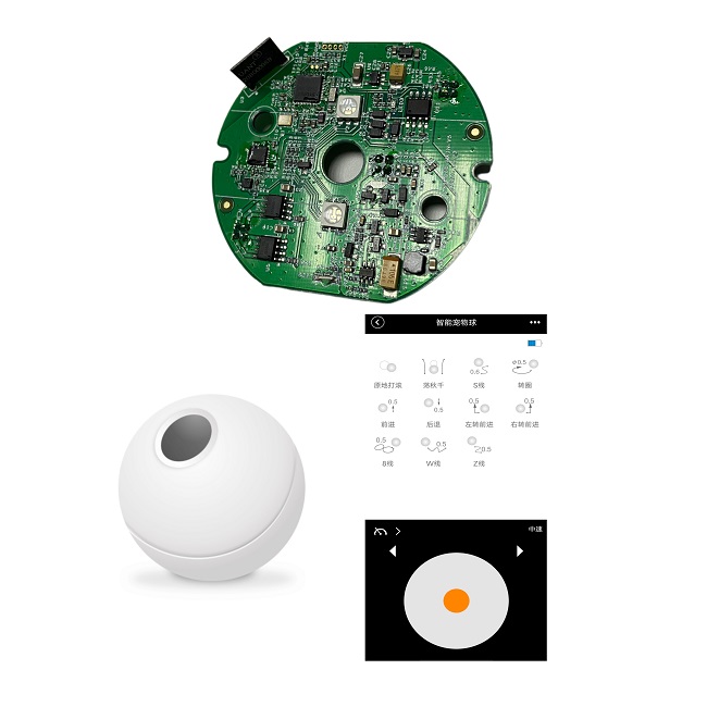 蓝牙宠物球方案