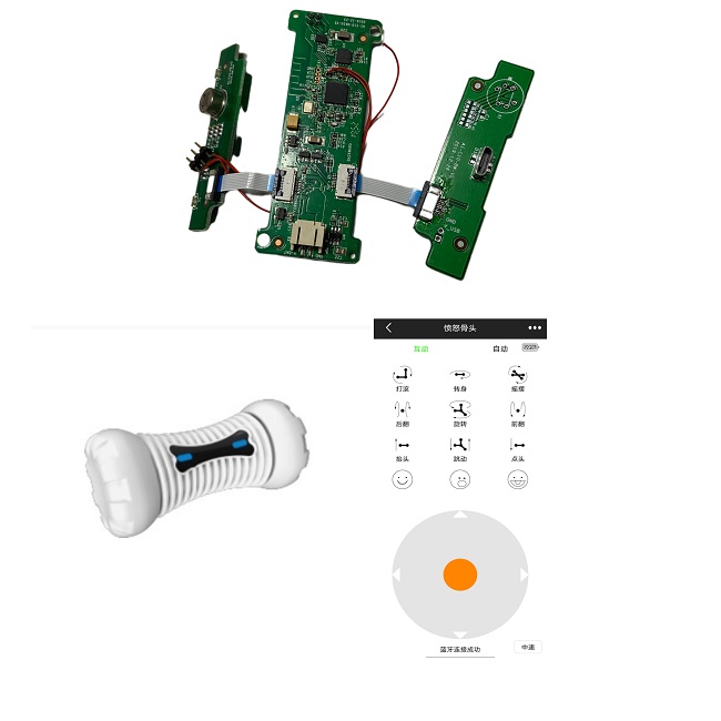 蓝牙狗骨头方案